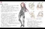  1girl bangs bodysuit bright_pupils character_request character_sheet concept_art contrapposto flat_chest grey_bodysuit hair_flaps kotoba_noriaki letterboxed long_hair looking_at_viewer open_mouth original parted_bangs pilot_suit pixiv_robot_wars purple_eyes purple_hair smile standing sweatdrop translation_request 