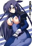  ass blue_bodysuit bodysuit breasts ginga_nakajima kuronezumi large_breasts long_hair lyrical_nanoha mahou_shoujo_lyrical_nanoha_strikers purple_hair skin_tight solo torn_clothes yellow_eyes 