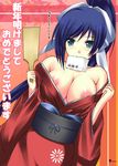  areolae blue_eyes blue_hair breasts japanese_clothes kimono kuronezumi large_breasts long_hair mouth_hold nipple_slip nipples no_bra ponytail quiz_magic_academy solo yuri_(quiz_magic_academy) 