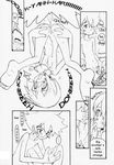  bottomless_pit comic digimon digimon_queen gatomon kari_kamiya taichi_yagami 