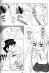  comic daisuke_aoki kodomo_no_jikan kuro_kagami mimi_usa rin_kokonoe 