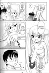  comic daisuke_aoki kodomo_no_jikan kuro_kagami mimi_usa rin_kokonoe 