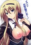  blonde_hair blue_eyes breasts carim_gracia hairband kuronezumi large_breasts long_hair lyrical_nanoha mahou_shoujo_lyrical_nanoha_strikers nipples no_bra open_clothes open_shirt shirt solo translated 