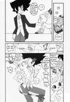  bottomless_pit comic digimon digimon_queen gatomon kari_kamiya taichi_yagami 