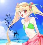  artist_request beach bikini blonde_hair cloud day fang outdoors pachira petite pink_sarong pointy_ears red_eyes renkin_san-kyuu_magical_pokaan ribbon sarong sky solo sunglasses swimsuit twintails 