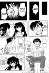  comic daisuke_aoki kodomo_no_jikan kuro_kagami mimi_usa rin_kokonoe 