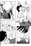  comic daisuke_aoki kodomo_no_jikan kuro_kagami mimi_usa rin_kokonoe 