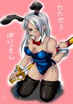  animal_ears artist_request blue_dragon bunny_ears bunnysuit chen_jun-zou earrings jewelry solo sword thighhighs weapon 