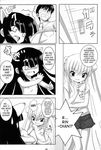  comic daisuke_aoki kodomo_no_jikan kuro_kagami mimi_usa rin_kokonoe 