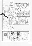  bottomless_pit comic digimon digimon_queen gatomon kari_kamiya taichi_yagami 