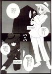  black_spy comic dynamite_pussy_cat mad_magazine rule_63 spy_vs_spy white_spy 