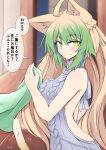  1girl ahoge alternate_costume animal_ears atalanta_(fate) bangs blonde_hair blush breasts cat_ears cat_tail commentary_request eyebrows_visible_through_hair fate/apocrypha fate_(series) green_eyes green_hair hair_between_eyes long_hair looking_at_viewer meme_attire multicolored_hair nahu solo tail two-tone_hair very_long_hair virgin_killer_sweater 
