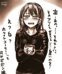  1girl bangs blush cup dated eyebrows_visible_through_hair hair_ornament holding holding_cup kotoba_noriaki long_hair long_sleeves looking_at_viewer original signature solo sweater tearing_up tears translation_request trembling upper_body x_hair_ornament 
