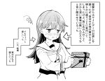  1girl blush box check_translation commentary gift gift_box greyscale highres kantai_collection long_hair monochrome nanahamu nose_blush ooi_(kantai_collection) partially_translated remodel_(kantai_collection) school_uniform serafuku simple_background solo translation_request upper_body wavy_mouth 
