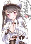  1girl azur_lane black_gloves black_hair black_legwear blush breasts cleavage coat eyebrows_visible_through_hair fur_trim gloves hat highres large_breasts long_hair long_sleeves looking_at_viewer nissi pamiat_merkuria_(azur_lane) purple_eyes russian_clothes simple_background smile speech_bubble thighhighs translation_request white_background white_headwear 