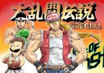  3boys andy_bogard andy_bogard_(cosplay) blonde_hair blue_eyes boxing_gloves copyright_name cosplay fatal_fury fingerless_gloves gloves headband highres joe_higashi joe_higashi_(cosplay) kicdon little_mac long_hair luigi multiple_boys ponytail sleeveless terry_bogard 