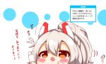  1girl absurdres afterimage ayanami_(azur_lane) azur_lane bangs blush brown_eyes chestnut_mouth chibi commentary_request eyebrows_visible_through_hair grey_hair hair_between_eyes hands_up headgear high_ponytail highres holding kurukurumagical open_mouth ponytail shindan_maker solo translation_request upper_teeth white_background 