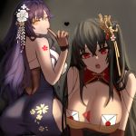  2girls absurdres acelim ass azuma_(azur_lane) azuma_(soft_voice_of_spring)_(azur_lane) azur_lane bare_shoulders black_hair black_legwear blush breasts chinese_clothes dress flower gradient gradient_background hair_between_eyes hair_flower hair_ornament highres large_breasts long_hair looking_at_viewer multiple_girls purple_hair red_dress taihou_(azur_lane) taihou_(phoenix&#039;s_spring_song)_(azur_lane) very_long_hair white_flower 