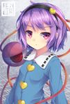  1girl bangs black_hairband blue_jacket blush breasts closed_mouth commentary_request eyebrows_visible_through_hair hairband heart highres jacket komeiji_satori looking_at_viewer purple_hair red_eyes shirt short_hair small_breasts solo third_eye touhou upper_body uumaru white_shirt 