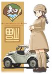  1girl adapted_costume aoneco bangs black_hair blush_stickers boots braid brown_dress brown_eyes brown_footwear brown_headwear car chi-hatan_(emblem) chi-hatan_military_uniform chi-hatan_school_uniform closed_mouth commentary copyright_name dress emblem english_text frown fukuda_(girls_und_panzer) girls_und_panzer girls_und_panzer_saishuushou ground_vehicle helmet high_collar highres long_hair long_sleeves looking_to_the_side medium_dress military military_vehicle motor_vehicle rimless_eyewear school_uniform solo standing twin_braids twintails type_95_reconnaissance_car 