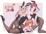  :d :p ;o animal_ears bangs bare_shoulders black_legwear blush breasts bunny_ears bunny_tail bunnysuit cleavage dateya_torahachi eyepatch fake_animal_ears green_eyes highres hololive horns houshou_marine long_hair looking_at_viewer lying on_stomach one_eye_closed open_mouth pantyhose purple_eyes purple_hair sakura_miko smile tail teeth tongue tongue_out tsunomaki_watame twintails virtual_youtuber wrist_cuffs 