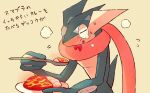  closed_eyes creature eating food gen_6_pokemon greninja holding holding_plate holding_spoon no_humans plate pokemon pokemon_(creature) shiwo_(siwosi) simple_background solo spoon upper_body white_background 