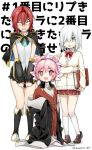  3girls ange_katrina ars_almal blush book commentary_request cosplay costume_switch covering covering_crotch highres jacket multiple_girls nijisanji pink_hair red_hair short_hair silver_hair simple_background sweatdrop tarachine ushimi_ichigo virtual_youtuber white_background 