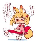  &gt;_&lt; 1girl animal_ear_fluff animal_ears back_bow bell blonde_hair blush bow bowtie copyright_request detached_sleeves fox_ears fox_tail hair_bell hair_ornament jingle_bell long_sleeves mouse_pointer parted_lips pink_vest pleated_skirt rariatto_(ganguri) red_bow red_neckwear red_skirt simple_background skirt solo standing tail tears thighhighs translation_request twintails vest white_background white_legwear wide_sleeves 