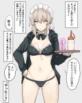  1girl artificial_vagina artoria_pendragon_(all) artoria_pendragon_(swimsuit_rider_alter) ass_visible_through_thighs bikini black_bikini bow bowtie breasts cameltoe cleavage fate/grand_order fate_(series) frills grey_background grey_hair hand_on_hip highres hood hooded_jacket jacket looking_at_viewer lotion_bottle maid_headdress navel shimadouma simple_background swimsuit translated tray yellow_eyes 