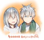  1boy 1girl araido_kagiri blue_eyes blush closed_eyes closed_mouth collarbone eyebrows_visible_through_hair highres lower_teeth medium_hair open_eyes open_mouth original silver_hair smile teeth upper_body 