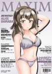  1girl :o absurdres arm_behind_back arm_up bangs barcode black_ribbon bow bow_panties bra breasts brown_eyes brown_hair busan_no_hamaguchi character_name cleavage commentary cover cowboy_shot english_text eyebrows_visible_through_hair fake_cover girls_und_panzer grey_bra grey_panties hair_ribbon hand_behind_head highres korean_text light_blush looking_at_viewer magazine_cover maxim medium_breasts navel open_mouth panties ribbon shimada_arisu solo standing underwear underwear_only watermark web_address 