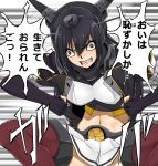  1girl black_hair breasts brown_eyes clenched_teeth commentary_request headgear kantai_collection long_hair medium_breasts midriff miniskirt nagato_(kantai_collection) navel pleated_skirt remodel_(kantai_collection) skirt solo squatting teeth thighhighs translation_request wall-eyed yohei_(pizzadev) 