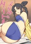  1girl arms_behind_back ass back bed_sheet black_hair blush breasts fate/grand_order fate_(series) hair_bun hair_ornament long_hair looking_away lying medium_breasts on_bed on_side open_mouth p!nta parted_lips ponytail purple_eyes swimsuit translation_request ushiwakamaru_(fate/grand_order) ushiwakamaru_(swimsuit_assassin)_(fate) very_long_hair 