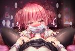  2girls akemi_homura bangs bed black_legwear black_skirt blush bow cum cum_in_mouth cum_on_mask cumdrip ejaculation eyebrows_visible_through_hair fellatio fellatio_under_mask futa_with_female futanari futanari_pov half-closed_eyes hands_on_another&#039;s_thighs hot_melon indoors kaname_madoka kyubey lifted_by_self long_sleeves looking_at_viewer mahou_shoujo_madoka_magica mask mouth_mask multiple_girls no_panties nose_blush on_bed oral orgasm pantyhose penis pink_eyes pink_hair pink_nails pleated_skirt purple_nails red_bow school_uniform short_twintails skirt skirt_lift spread_legs surgical_mask torn_clothes torn_legwear trembling twintails 