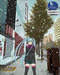  aqua_eyes aqua_hair boots casual cityscape coat earmuffs gloves hatsune_miku long_hair photo-referenced raimonkisuke shorts smile snow solo thigh_boots thighhighs twintails very_long_hair vocaloid 