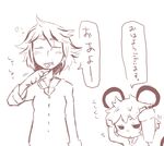  animal_ears brushing_teeth closed_eyes daitai_konna_kanji messy_hair monochrome mouse_ears multiple_girls nazrin pajamas red short_hair simple_background sketch toothbrush toramaru_shou touhou translated white_background 