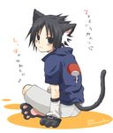  animal_ears black_eyes black_hair cat cat_ears cat_tail catboy crest family_crest full_body kitty kubyou_azami looking_back lowres male_focus naruto neko sitting solo tail uchiha_sasuke white_background 