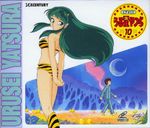  80&#039;s 80's 80s bikini blue_eyes bra green_hair horns lingerie long_hair lum moroboshi_ataru oldschool oni swimsuit underwear urusei_yatsura 