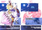  cover doujinshi highres solo takana_shinno touhou yakumo_yukari 