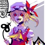  arlmuffin black_sclera crazy_eyes fangs flandre_scarlet laevatein lowres oekaki red_eyes solo touhou wings 