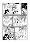  bkub chen comic fujoshi greyscale inaba_tewi monochrome multiple_girls oni saigyouji_yuyuko touhou translated yakumo_yukari 