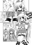  angel_beats! ankle_lace-up bad_id bad_pixiv_id belt blush bow breasts chain choker comic cosplay cross cross-laced_footwear demon_tail eyebrows_visible_through_hair fujiwara_no_mokou greyscale hair_bow hands_clasped hat houraisan_kaguya interlocked_fingers kamishirasawa_keine long_hair midriff miniskirt monochrome multiple_girls no_eyes own_hands_together school_uniform sen_(astronomy) serafuku short_twintails side_ponytail skirt sleeves_past_wrists stuffed_animal stuffed_toy sweat tail teddy_bear thigh_strap touhou translated twintails very_long_hair yui_(angel_beats!) yui_(angel_beats!)_(cosplay) 