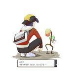  alternate_costume arms_behind_back backwards_hat bad_id bad_pixiv_id bellsprout confession flower gen_1_pokemon gift gold_(pokemon) hat kon_(koheya) looking_down lowres motion_lines oekaki pokemon pokemon_(creature) pokemon_(game) pokemon_hgss simple_background size_difference translated 