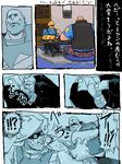  comic multiple_boys team_fortress_2 the_engineer the_heavy translated 
