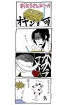  comic edward_newgate male_focus marco multiple_boys one_piece portgas_d_ace pythagora-switch translation_request whitebeard_pirates 