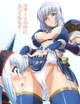  :o armor asuru_(armor) bangs belt beltbra blue_eyes blue_hair blue_legwear blush bracer breasts breasts_apart cameltoe choker close-up covered_nipples elbow_gloves embarrassed eye_contact face fantasy from_below garter_straps gloves goridou gradient gradient_background grin groin hairband horn kirin_(armor) lace large_breasts lifted_by_self looking_at_another midriff monster_hunter multiple_girls naughty_face navel no_bra open_clothes open_mouth open_shirt panties partially_visible_vulva pleated_skirt presenting profile shirt short_hair sidelocks skirt skirt_lift smile strap surprised thighhighs translated turtleneck underwear white_hair white_panties yuri 