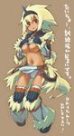  breasts hairband horn kirin_(armor) large_breasts monster_hunter red_eyes solo super_zombie thighhighs underboob 