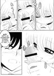  comic daisuke_aoki kodomo_no_jikan rin_kokonoe tagme 