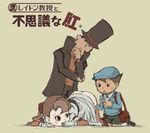  flora_reinhold hershel_layton luke_triton professor_layton tagme 