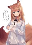  :d absurdres animal_ear_fluff animal_ears bangs black_ribbon blue_eyes blush brown_hair collared_shirt commentary_request cup eyebrows_visible_through_hair fox_ears fox_girl fox_tail hair_ornament hairclip highres holding holding_cup jacket kitsune long_hair long_sleeves looking_at_viewer mizu_(lzzrwi603) mug neck_ribbon open_clothes open_jacket open_mouth original ribbon shirt simple_background sleeves_past_wrists smile striped_jacket tail translation_request white_background white_shirt 